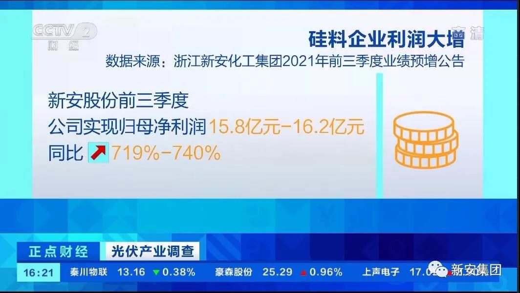 1636075539898348u9GD.jpg 微信图片_20211105093920.jpg